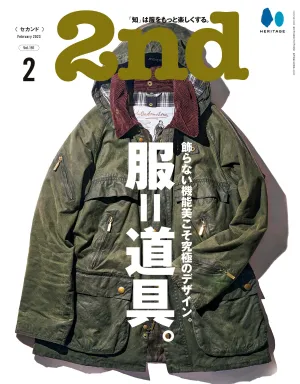 2ND MAGAZINE - "Clothes = Tools." (2nd February 2023 Issue Vol.191)